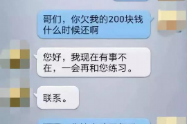 大丰债务清欠服务