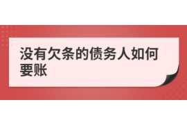 大丰讨债公司成功追回消防工程公司欠款108万成功案例